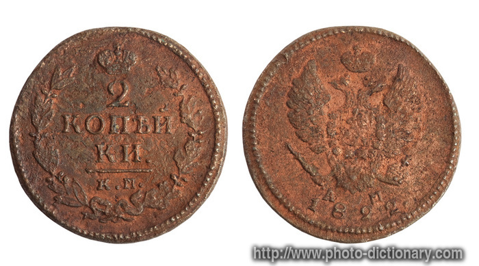 ancient Russian coins - photo/picture definition - ancient Russian coins word and phrase image