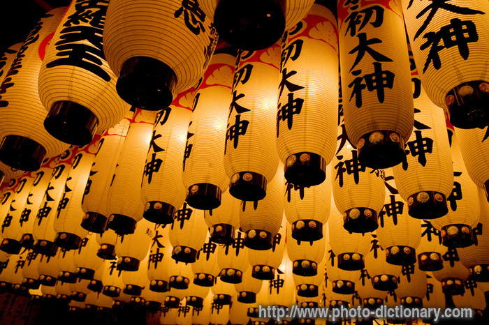 Japanese lanterns - photo/picture definition - Japanese lanterns word and phrase image