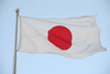 Japan's flag - photo/picture definition - Japan's flag word and phrase image