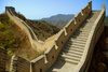 Great Wall - photo/picture definition - Great Wall word and phrase image