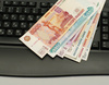 Russian money - photo/picture definition - Russian money word and phrase image